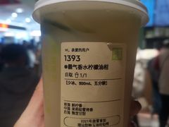 -奈雪的茶(苏宁广场店)