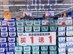 -家乐福(四元桥购物中心店)