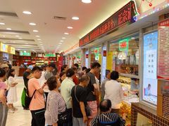 -芦庄子桂顺斋(和平路总店)