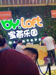 -宝燕乐园(闵行旗舰店)