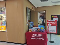 -爱齿尔口腔医院(中南院)