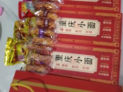 -巴将军·非遗老字号火锅(解放碑店)