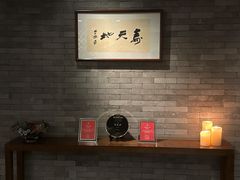 -京兆尹(雍和宫店)