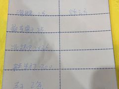 -蚝专家(北滘店)