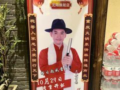 -袍家大院重庆火锅(文安路店)
