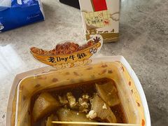 -老day牛杂(官也街总店)