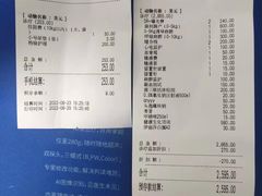 -特一安24小时宠物医院·骨科·中兽医