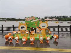 -上海长兴岛郊野公园