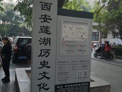 -清真全盛斋传统糕点(许士庙店)