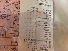 账单-东江海鲜酒家(艺都分店)