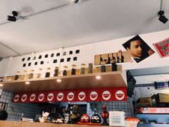 -皆道拌麻辣烫·麻辣拌