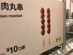 -宜家·瑞典风味餐厅(北京西红门店)