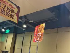 -海底捞火锅(万象汇店)