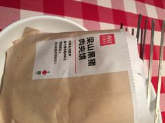 西贝莜面村(金桥店)-西贝(金桥店)