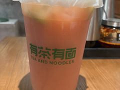 -有茶有面(深圳南山店)