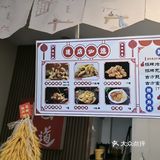 小吃店新发现✨