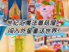 -上海世纪汇广场
