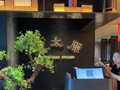 -老太原菜馆(南宫店)