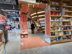 -PAGEONE(北京坊店)
