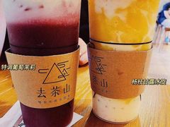 -去茶山(新光里店)
