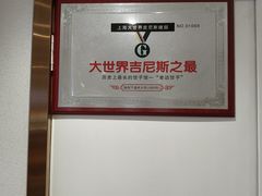 -老边饺子馆(东单店)