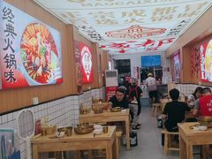 -冒菜西施·非遗冒菜(总店)