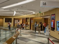 -海底捞火锅(塘厦天虹店)