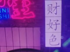 -关你鬼室大型密室逃脱(佛山创意园店)