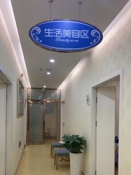 -海峡医疗美容医院