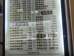 -西关刘福记(文德路店)
