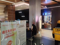 -北京安贞环宇荟
