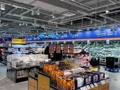 -ALDI奥乐齐超市(凯德虹口店)