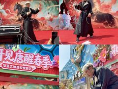 -华夏文旅西安度假区