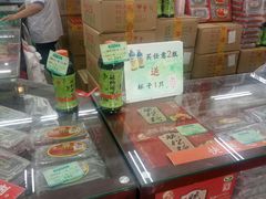 -采芝斋评弹茶馆(观前街店)
