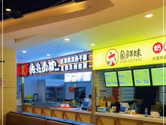 -德泓面馆(颐高店)