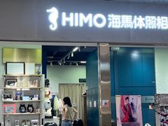 -海马体照相馆(佛山岭南站店)