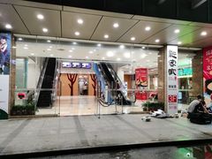 -富邦中心WEST POINT CENTRE