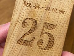 -荣记歡喜·馄饨铺(开发区振华购物中心店)