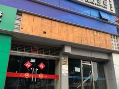 -中国建设银行(上海国定路支行)