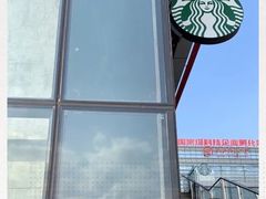 -星巴克(成都科学城店)