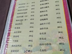 -老丽江餐馆(丽江华都商贸城店)
