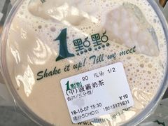 -1点点(银座和谐广场店)