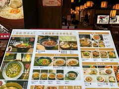 -大盐帮川菜馆(长楹天街店)