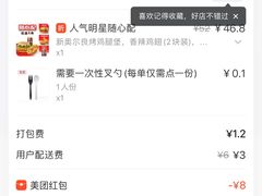 -肯德基(万科城店)