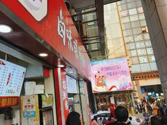 -桂湘缘卤味螺蛳粉
