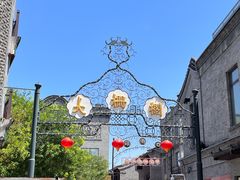 -北京前门大栅栏