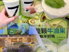 -7分甜(栖霞万谷慧店)
