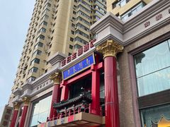 -南湖春色海鲜食府(中兴街店)