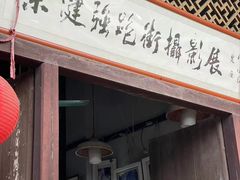 -小洲村