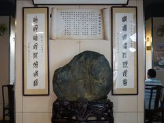 -富源春面馆(四川北路店)